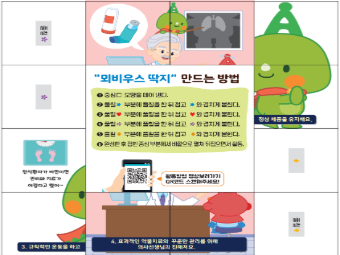 갤러리
